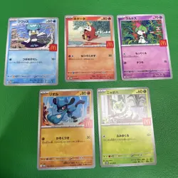 Set of 5 Pokemon Card McDonald's Promo 2025 Japanese without pikachu b478 - Image 1