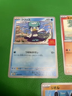 Set of 5 Pokemon Card McDonald's Promo 2025 Japanese without pikachu b478 - Image 2