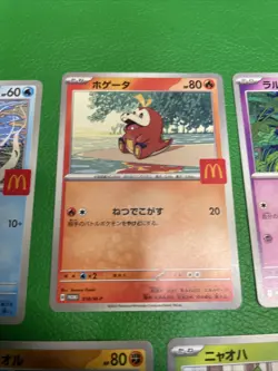 Set of 5 Pokemon Card McDonald's Promo 2025 Japanese without pikachu b478 - Image 3