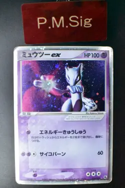 Mewtwo ex 026/055 Expansion Pack 2003 Holo Rare Japanese Pokemon Card - Image 1