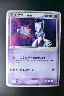 Mewtwo ex 026/055 Expansion Pack 2003 Holo Rare Japanese Pokemon Card - Image 2