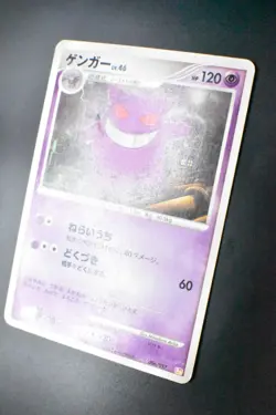 Gengar 006/017 Arceus LV.X Deck Lightning & Psychic 2009 1st Ed. Pokemon Card - Image 4