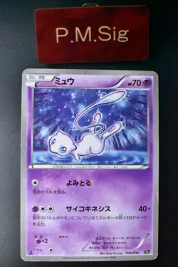 Mew 016/036 Mythical & Legendary Dream Shiny Coll. 2016 Japanese Pokemon Card - Image 1