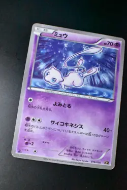 Mew 016/036 Mythical & Legendary Dream Shiny Coll. 2016 Japanese Pokemon Card - Image 3