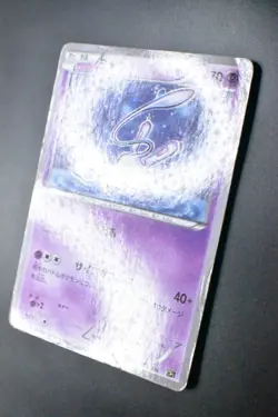 Mew 016/036 Mythical & Legendary Dream Shiny Coll. 2016 Japanese Pokemon Card - Image 4