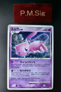Mew DPBP#182 Shining Darkness 2007 Holo Rare Japanese Pokemon Card - Image 1