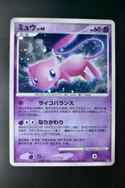 Mew DPBP#182 Shining Darkness 2007 Holo Rare Japanese Pokemon Card - Image 2
