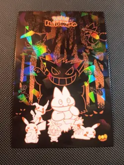 Pokemon 2025 Card Database Set Halloween Gengar Munchlax Cracked Ice Holo Peru - Image 1