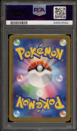 Pokemon Squirtle Classic Blastoise & Suicune ex Deck Japanese Holo #001 PSA 9 - Image 2