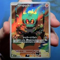 Marshadow 069/063 Art Rare AR Mega Brave M1L Pokemon Japanese - USA SELLER NM - Image 1