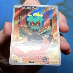 Marshadow 069/063 Art Rare AR Mega Brave M1L Pokemon Japanese - USA SELLER NM - Image 4