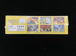 2025 Pokemon TCG Chinese Collection 151C Gather Slim Booster Box Sealed #15 M11 - Image 2