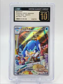 QUAXWELL 2023 POKEMON JPN TRIPLET BEAT ART RARE HOLO 083/073 CGC 10 - Image 1