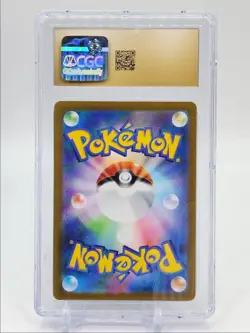 QUAXWELL 2023 POKEMON JPN TRIPLET BEAT ART RARE HOLO 083/073 CGC 10 - Image 2