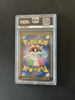 2023 Pokemon SV 151 Japanese Gengar Master Ball Reverse Holo Rare 094/165 PSA 10 - Image 2