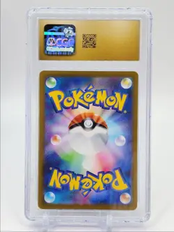 DONDOZO 2023 POKEMON JPN SCARLET EX ART RARE PRISTINE 082/078 CGC 10 - Image 2
