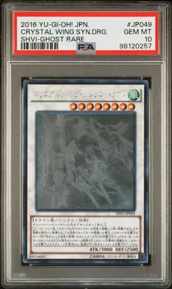 PSA10 YuGiOh Konami SHVI-JP049 Crystal Wing Synchro Dragon Ghost Rare Japanese - Image 1