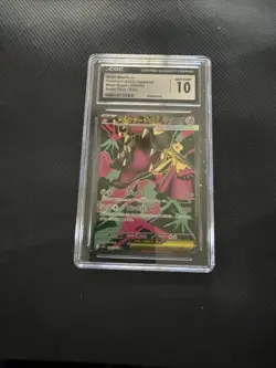 Mega Mawile ex SR CGC 10 080/063 M1L Mega Brave - Pokemon Card Japanese MEGA - Image 1