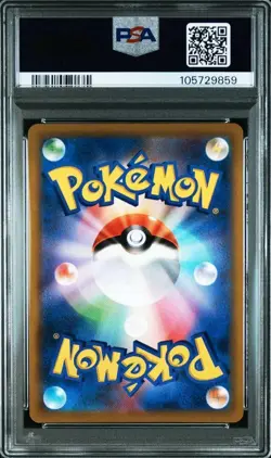 Starmie V 083/067 S9a Battle Region Holo PSA9 CSR Japan Pokemon Cards Near Mint - Image 2