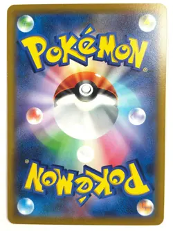 LP EX Pokemon Card Ninetales 047/414 Start Deck 100 S1 HOLO JAPAN - Image 2