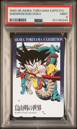 PSA 9 Son Goku Akira Toriyama Exhibition Phone Card Dragon Ball Z 1993 - Image 1