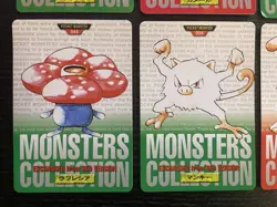 Pokemon Carddass Lot 1996 Set of 10 cards BANDAI 005 Charmeleon 008 Wartortle - Image 4