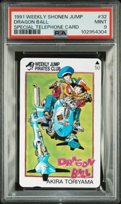 1991 WEEKLY SHONEN JUMP SPECIAL TELEPHONE CARDS #32 DRAGON BALL PSA 9 - Image 1