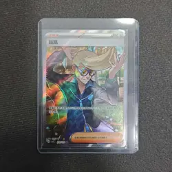 2025 Pokemon TCG Card S-Chinese csv5C 150/129 SR Clive Holo FM - Image 1