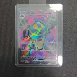 Pokemon TCG Card S-Chinese csv6C 141/128 SR Cofagrigus ex Holo FM - Image 1