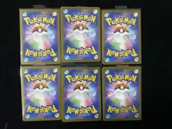 lot 6 Oricorio ex SR 095/080 M2 Inferno X - Pokemon TCG Card Japanese yo8 - Image 2