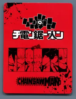 Kishibe Rare DZ-R-011 Chainsaw Man Anime Collectible Card Holo Foil - Image 2