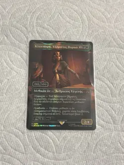 Cleopatra, Exiled Pharaoh (Greek) (Serial Numbered) - Assassin's Creed (ACR) - Image 1