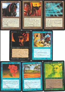 Partial Set of CHINESE FOURTH EDITION Dameon Willich - SIGNED ARTIST PROOF S! - Image 1