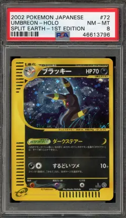 Pokemon Umbreon Split Earth 1st Edition Japanese Holo Rare #072 PSA 8 - Image 1