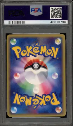 Pokemon Umbreon Split Earth 1st Edition Japanese Holo Rare #072 PSA 8 - Image 2