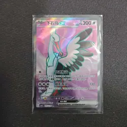 2025 Pokemon TCG Card S-Chinese csv6C 145/128 SR Bombirdier ex Holo FM - Image 1