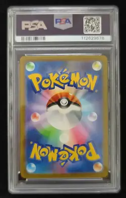 Fushigibana 25th Promo Pokemon Japanese Limited Edition Collectible PSA 10 JJ - Image 2