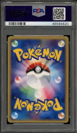 Pokemon Alto Mare's Latias Theater Limited VS Japanese Holo #011 PSA 9 Mint - Image 2
