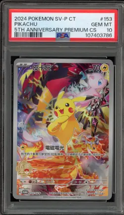 Pokemon Pikachu 5th Anniversary Premium CHINESE Full Art Promo 153/SV-P PSA 10 - Image 1