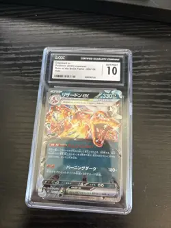 Pokemon Charizard ex 066/108 Sv3 Ruler of the Black Flame Holo (Japanese) CGC 10 - Image 1