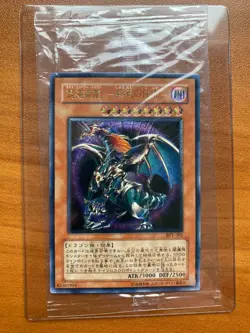 Yugioh JAPANESE Ultimate Chaos Emperor Dragon Envoy of the End BPT-J02 SEALED - Image 1