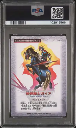 Yu-Gi-Oh! 1999 Japanese Bandai Duel Scene Dark Knight Gaia #08-2 PSA 8 - Image 2