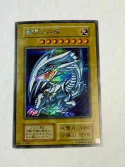 Yugioh Japanese Blue-Eyes White Dragon KC01 Secret Rare Promo Kaiba Case #6 - Image 1