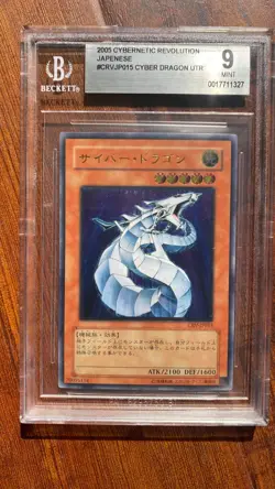 BGS 9 Yugioh Cyber Dragon Ultimate Rare CRV-JP015 Japanese - Image 1