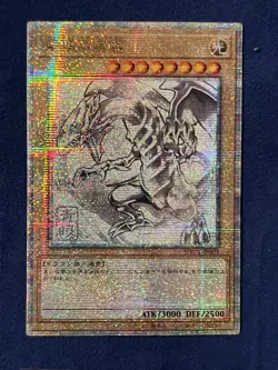 Yu-Gi-Oh! TCG Blue Eyes White Dragon Custom Starlight Ghost Wave Blue Eyes - Image 1