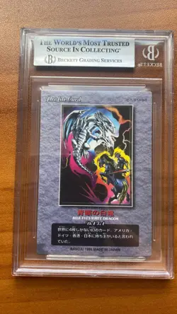 YUGIOH BANDAI DUEL SCENE BLUE EYES WHITE DRAGON BGS 8.5 - Image 2
