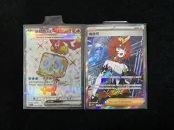 2025 Pokemon Card Chinese CSV5C 138/129 SR Eiscue Ex Mela 152/129 Lot 2 HZ - Image 1