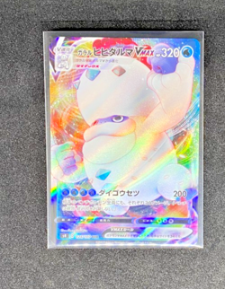 Pokemon Card Japanese 15 Card Set LOT RRR x2 AR x1 CHR x1 + RR 11pcs MINT/NM - Image 4