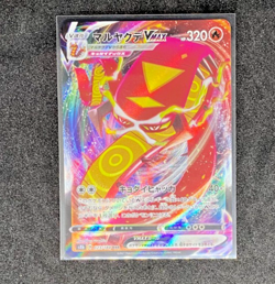 Pokemon Card Japanese 15 Card Set LOT RRR x2 AR x1 CHR x1 + RR 11pcs MINT/NM - Image 5