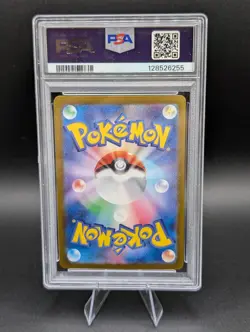 PSA 10 Pokemon Leafeon EX SAR 200/187 SV8a Terastal Festival Card Japanese - Image 2